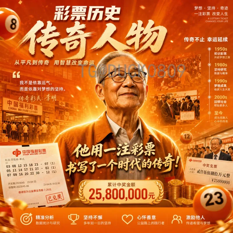 官方2026年世界杯南美区名额分配详解：竞争格局与晋级之路